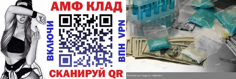 Amphetamine 98%  Моздок 
