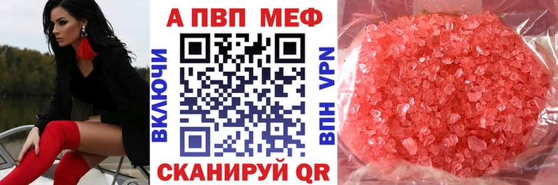 блэк спрут ССЫЛКА  Моздок  Альфа ПВП мука 