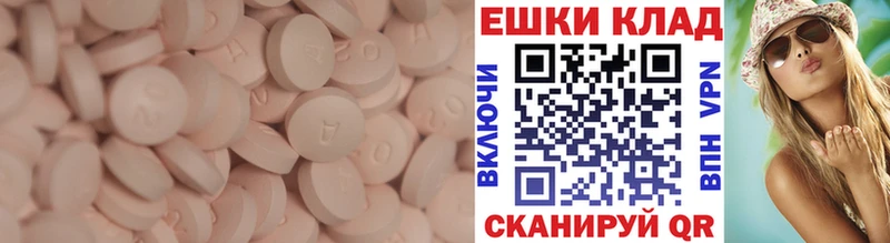 что такое   Моздок  Ecstasy mix 