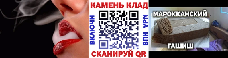 ГАШ индика сатива  Моздок 