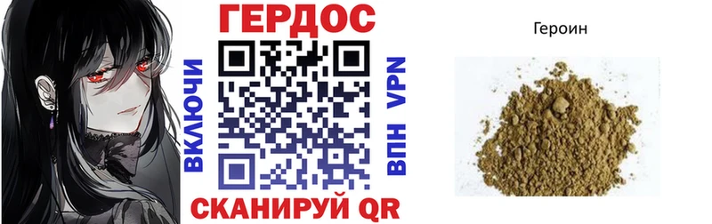 Героин белый  Моздок 