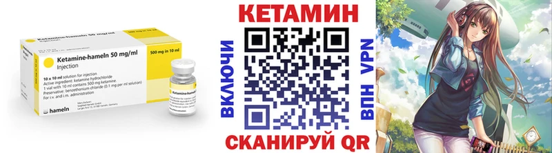 Кетамин ketamine наркота Моздок