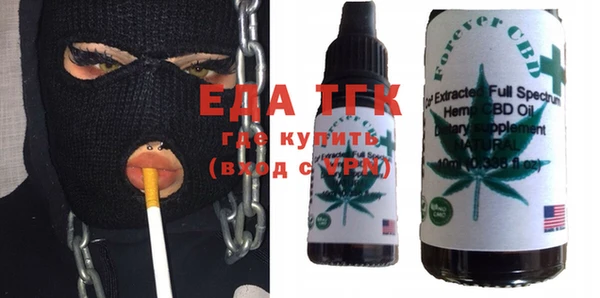 мяу мяу мука Белокуриха
