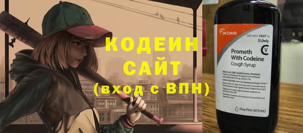 бошки Елизово