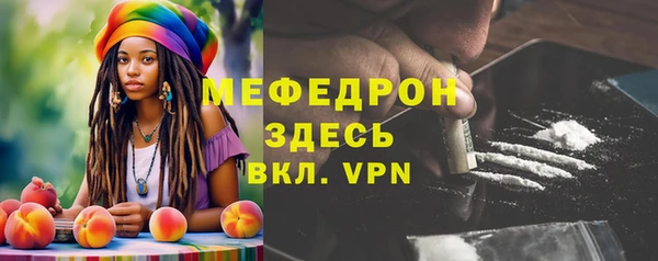 бошки Богородск