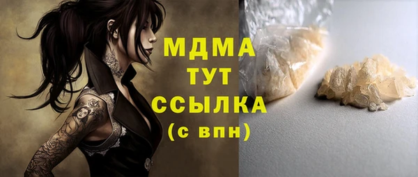 бошки Богородск