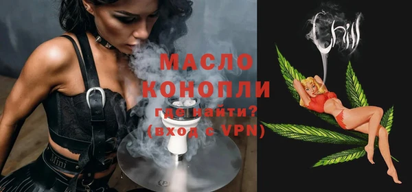 соль курить ск Елабуга