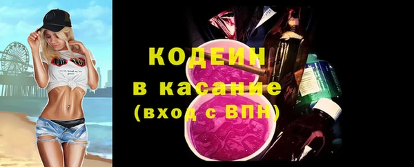 спайс Богородицк
