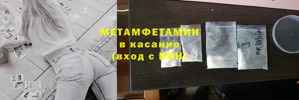мяу мяу мука Белокуриха