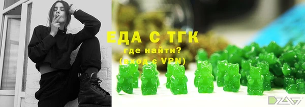 мяу мяу мука Белокуриха