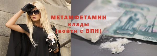 ПСИЛОЦИБИНОВЫЕ ГРИБЫ Белоозёрский