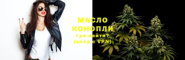 мяу мяу мука Белокуриха