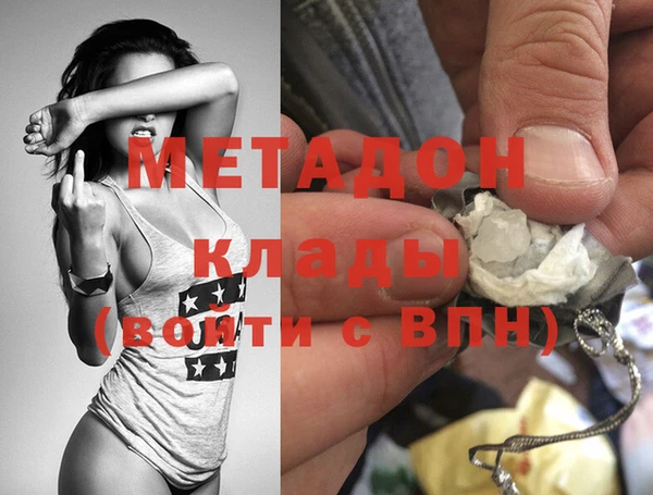 спайс Богородицк