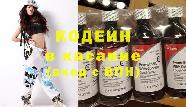 ПСИЛОЦИБИНОВЫЕ ГРИБЫ Белоозёрский