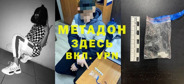 мяу мяу мука Белокуриха