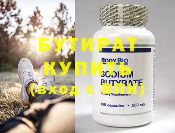 ешки Горнозаводск