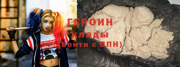 ПСИЛОЦИБИНОВЫЕ ГРИБЫ Белоозёрский