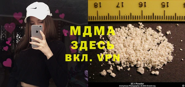 марихуана Ельня