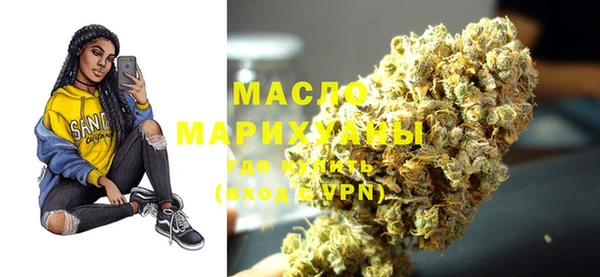 мяу мяу мука Белокуриха