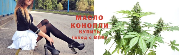 мяу мяу мука Белокуриха