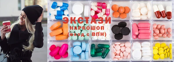 спайс Богородицк