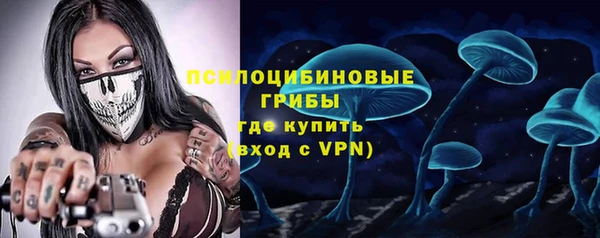 эйфоретик Горно-Алтайск