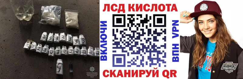 Лсд 25 экстази кислота где купить наркоту Моздок