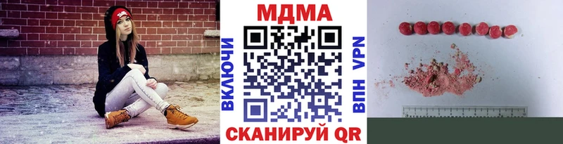 blacksprut сайт  Моздок  МДМА VHQ  купить закладку 