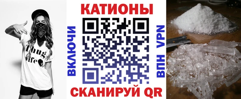 МЯУ-МЯУ кристаллы  Моздок 
