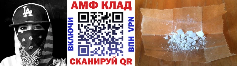Первитин мет  Моздок 